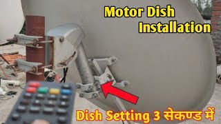 Motorized Dish Antenna Installation Process  कोई भी सॅटॅलाइट सेट करे 2 सेकंड में  Part 2 [upl. by Figge]