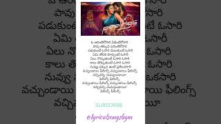 Peelings song lyrics in TeluguPushpa 2 The RuleAllu Arjun Rashmika MandanaDSP lyricalsongsbgm [upl. by Ruhtracm171]