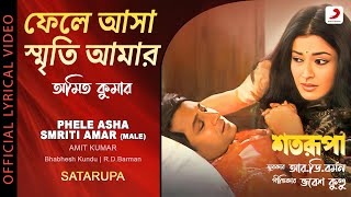 Phele Asha Smriti Amar Official Lyrical VideoSatarupaLata Mangeshkar Ranjit Moushumi Chatterjee [upl. by Aniratak]