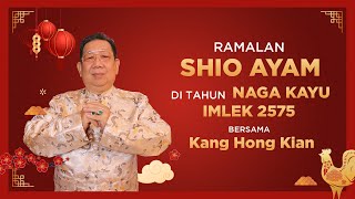 Ramalan Shio Ayam di Tahun Naga Kayu 2024 Bersama Kang Hong Kian  Sonora Fengshui [upl. by Kesia]