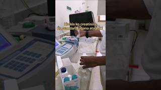 Creatinine  creatinine standard  biochemistry test erba mashine shorts youtubeshorts dmlt lab [upl. by Germaine]