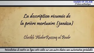 La description résumée de la prière mortuaire janâza  Cheikh AbderRazzâq al Badr [upl. by Seni]