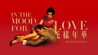 In the Mood for Love  Tony Leung  Full Movie Review Facts and Explanation [upl. by Wachtel]