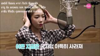 DailyTaeng9Cam  Gemini sing with Taeyeon Karaoke Thai Sub [upl. by Leirua46]