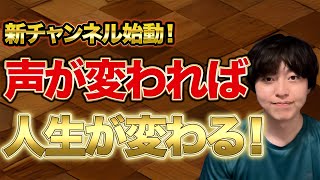 1万人の第九当選後5000人の第九に申し込みました！声を変わることに特化したボイストレーニングを始めます！【ベートーヴェン交響曲第9番】 [upl. by Sedicla992]