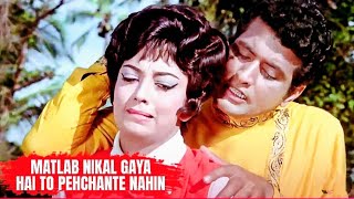 Matlab Nikal Gaya Hai To  Movie  Amaanat  Manoj Kumar Sadhna Ji  🎤  Rafi Ji ♥ [upl. by Donelle]