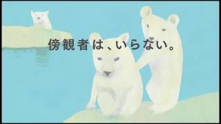 関東学院大学 2016年30secCM 「傍観者は、いらない。」篇 地域創生学科 [upl. by Helms]