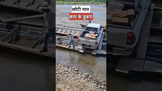 जहाजों पर सबसे खतरनाक नौकरी  most dangerous job on ships [upl. by Lilac878]