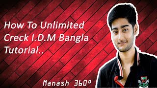 how to unlimited crack IDM in BANGLA [upl. by Aisha]