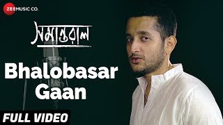 Bhalobasar Gaan  Full Video  Samantaral  Parambrata Chattopadhyay  Inrdraadip Das Gupta [upl. by Adelind]