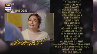 Kaisi Teri Khudgharzi Episode 33  Teaser  ARYDigitalasia [upl. by Arleen]