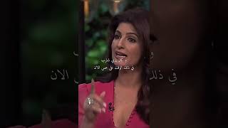 Koffee with karan  زوجة أكشاي تقصف كاران بسبب ميوله shorts bollywood [upl. by Towne444]