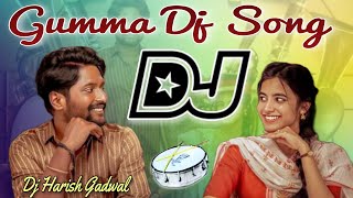 Gumma Dj Song Teenmaar Mix  Ambajipeta Marriage Band  Telugu Dj Songs 2024  Dj Harish Gadwal [upl. by Anaylil]