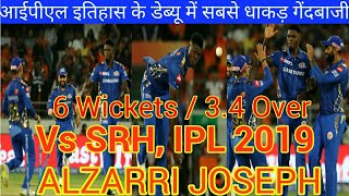 Alzarri joseph ipl debut 6 wickets Ipl history best debut bolling MI Vs SRH alzarri Joseph 6 wct [upl. by Gagne]