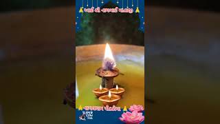 jay nagbai maa🙏 happy diwali [upl. by Wylma140]