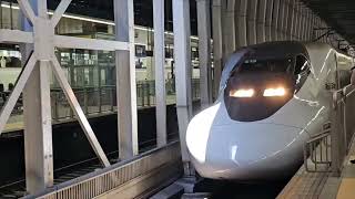 Our First Shinkansen Train Fukuoka to Hiroshima  Japan [upl. by Portwin]