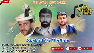 Sarhad Ta Wathan  Muzafar Udin Begana Khowar song  Vocals Ahmad Sagar amp Mushin Ali  Khowar [upl. by Yessac327]