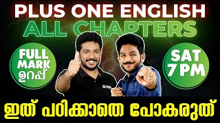 1 English Public Exam  All Chapters Exam Winner 1 [upl. by Otreblaug]