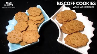 Biscoff Cookies Recipe  Lotus Biscoff Recipe Wheat Flour Cookie Baked In Oven amp In Cooker [upl. by Sol]