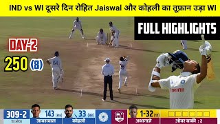 Ind vs Wi 1st test day2 match highlights 2023 India vs West Indies Day2 Full Highlights [upl. by Gnolb265]