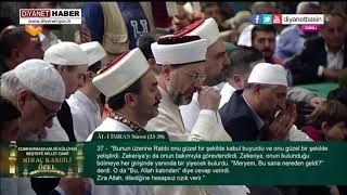 Abdurrahman SADİEN 2018 MİRAÇ Kandili ANKARA Cumhurbaşkanlığı Külliyesi Beştepe Millet Camii [upl. by Notseh549]