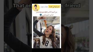 music اكسبلور song funny ترند العراق ستوريات trending shorts short bts army explore [upl. by Gardener]