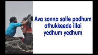 KUMKI SOLLITALEY AVA KAADAHLA SONG LYRICS IN ENGLISH [upl. by Kcirdek329]