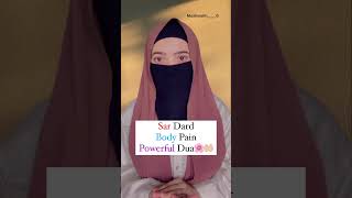 Sar DardBody Pain Ki Dua hadithscollection islamicvideo muslimpost [upl. by Johm158]