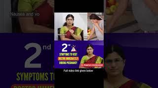 Video 2  Symptoms of visit doctor immediately during pregnancy  Dr Suganya Anandaraman [upl. by Broderick]