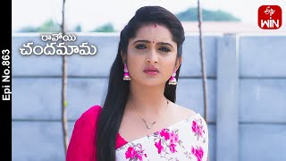 Ravoyi Chandamama  26th January 2024  Full Episode No 863  ETV Telugu [upl. by Mychael]