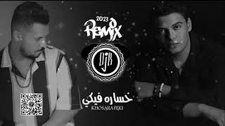 خساره فيكي  REMIX  DJ B  KHOSARA FEKI 2023 [upl. by Lemaj]