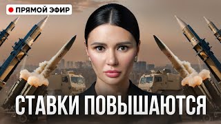 ОРЕШНИК ДЛЯ ТРАМПА ОТВЕТЫ НА ВОПРОСЫ [upl. by Lindahl]