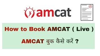 How to book AMCAT Live  Apply for AMCAT [upl. by Kenlee]