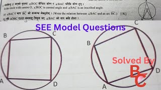 SEE mathematics model questions circles related problems Bharat Chaudhary [upl. by Eboh116]