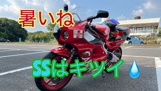 CBR250RR 夏はたまらん [upl. by Lisetta]