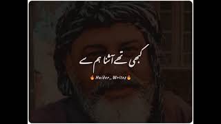 Boht Masroof Ho Mana  Iftikhar Iffi Poetry  Urdu Poetry Status [upl. by Rellek730]