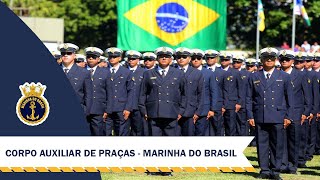 Corpo Auxiliar de Praças CAP  Marinha do Brasil MB [upl. by Paymar785]