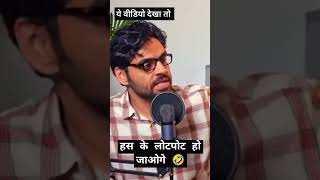 Satish Ray Podcast about Kisan Bill 🤣 funny shorts funny comedy satish farmersprotest farmer [upl. by Lilly907]