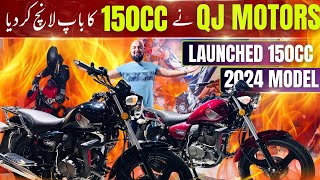 QJ Motor Launched Updated QJ 150 Cc Model 2024 in Pakistan  Price amp Specs by Bike Mate PK [upl. by Palumbo371]