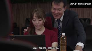 Hitomi Tanaka A Professional Employee [upl. by Yggam]