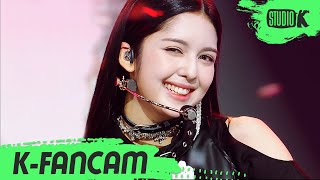 KFancam 라필루스 샨티 직캠 GRATATA Lapillus CHANTY Fancam l MusicBank 220923 [upl. by Aelam]