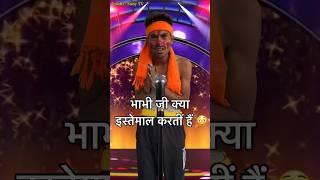 Bhabhi ji kya istemal karti hn  IndianIdolPerformance  indianidol14 comedy shorts trending [upl. by Eissehc]