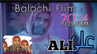 New Balochi Film  2024  Ali Ali Chora   Balochi Flim  by Hafeez lal [upl. by Delfeena888]