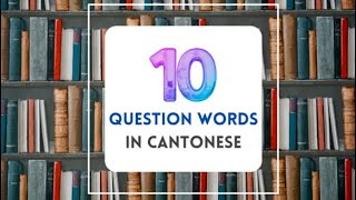 10 Question Words in Cantonese [upl. by Oiciruam]