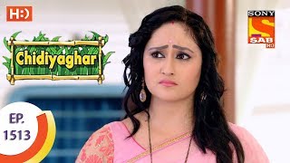 Chidiya Ghar  चिड़िया घर  Ep 1513  19th September 2017 [upl. by Vasta]