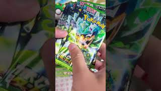 Mask of Change Pokemon Booster Display opening [upl. by Eilsew]