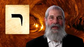 REISH  Secrets of the Hebrew Letters [upl. by Ahterahs464]