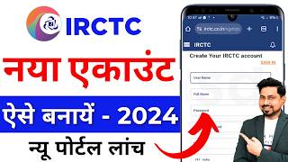 IRCTC account kaise banaye  How to create irctc account  irctc user id kaise banayen  irctc [upl. by Ocirderf743]