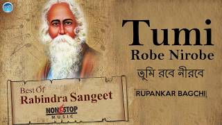 Hits Of Rabindra Sangeet  Bangla Song  Best Of Tagore  Top 10 Bangla Songs 2018 Rabindra Gaan [upl. by Enyad564]