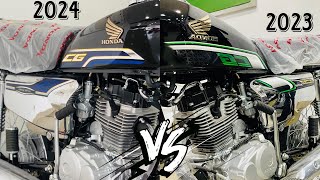 Honda CG 125 Self Start 2024 Model Vs 2023 Model Detailed Comparison [upl. by Enyamrahc]